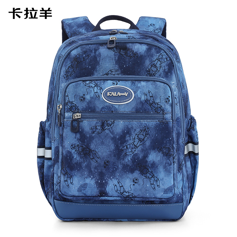 卡拉羊轻便大容量游学包1-4年级CX2832宝蓝