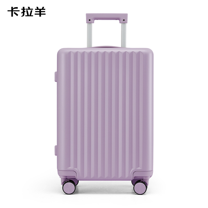 卡拉羊学生旅行箱大容量箱CX8117-28薰衣草紫