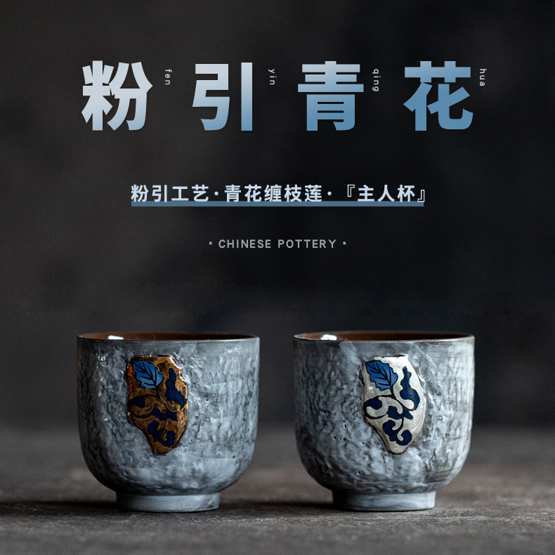 尾桥下窑粉引青花鎏金银杯主人对杯商务伴手礼会议促销节日赠品