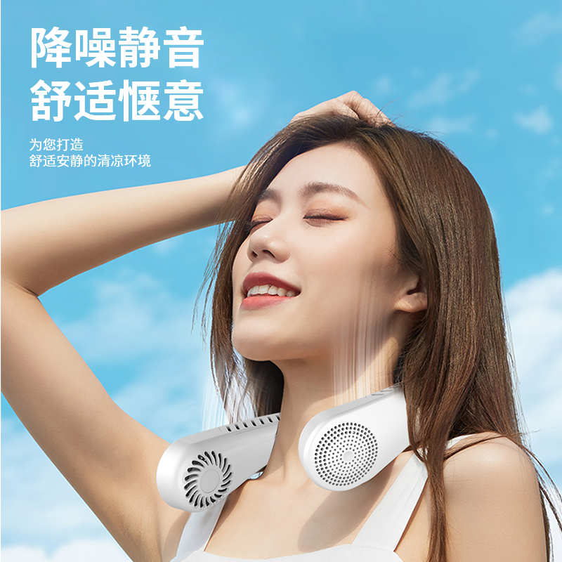 愛爾沃靜音五檔無葉掛脖風扇帶顯示屏