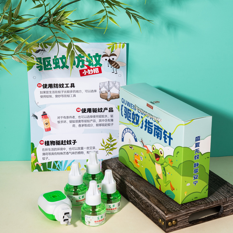 承夏驱蚊指南针防蚊礼盒A款