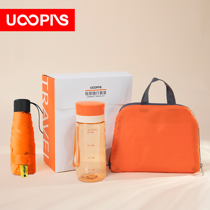 UOOPINS（优品序）C04轻旅随行套装