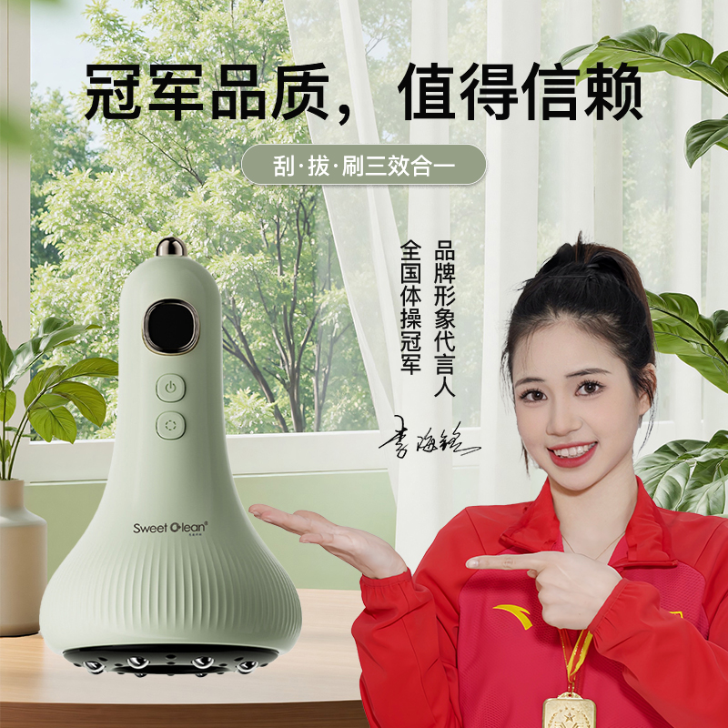 英国Sweetclean多功能智能电动走罐器G09-A