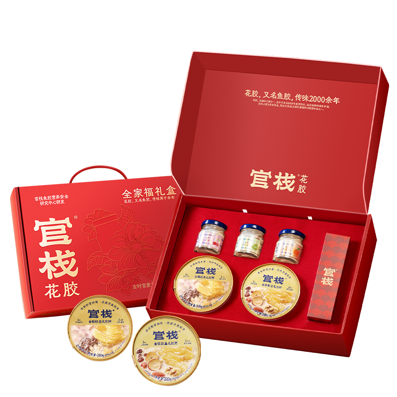 官栈金蝶胶原mini全家福560g礼盒