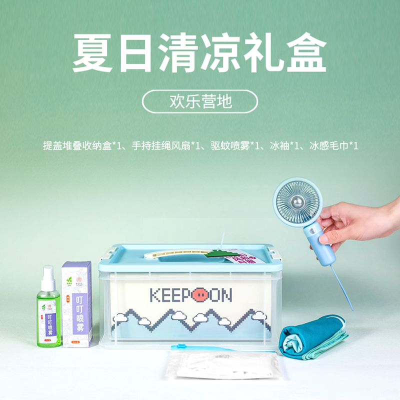 圆创欢乐营地OCG2514005