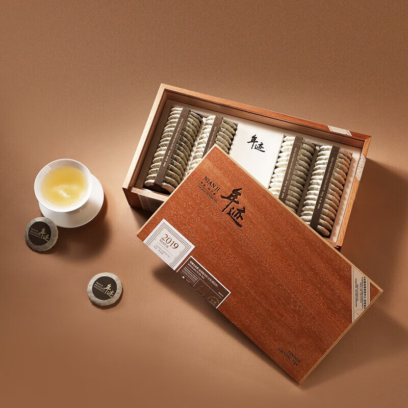小罐茶-年迹云南普洱熟茶510g套装茶叶中秋节礼盒商务送份品