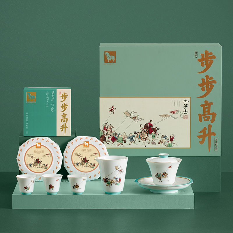 八马步步高升茶礼组合装