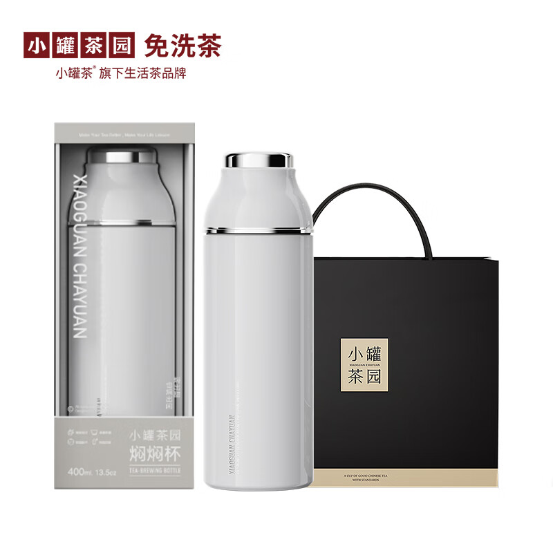 小罐茶园-304保温杯闷闷400ml中秋节食品级不锈钢礼盒水