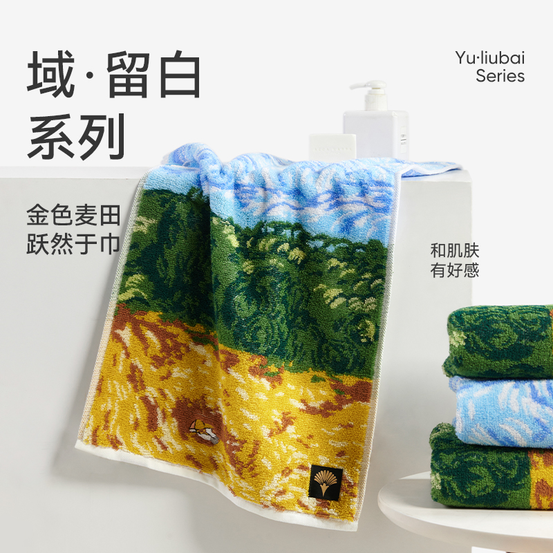 潔玉悅律夏日毛巾單條裝禮盒J5017F