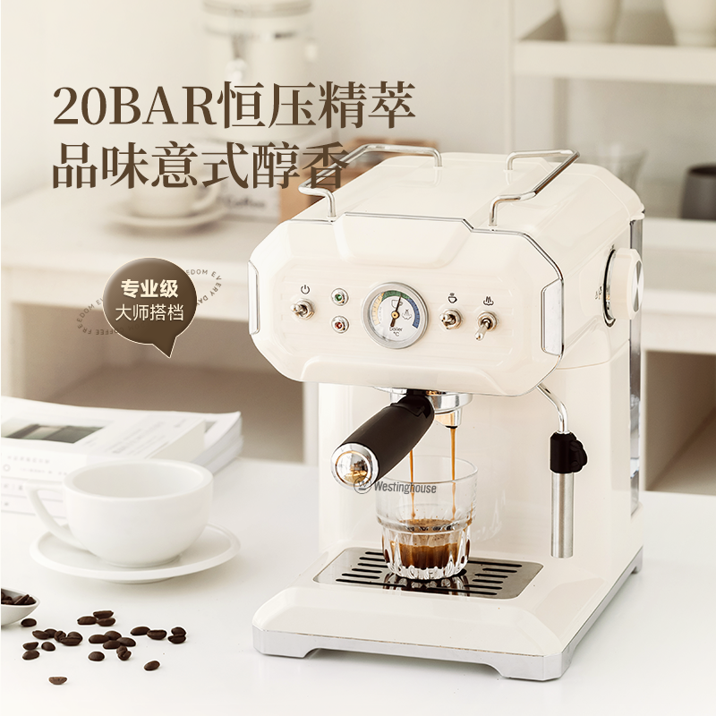 西屋咖啡机WKF1320