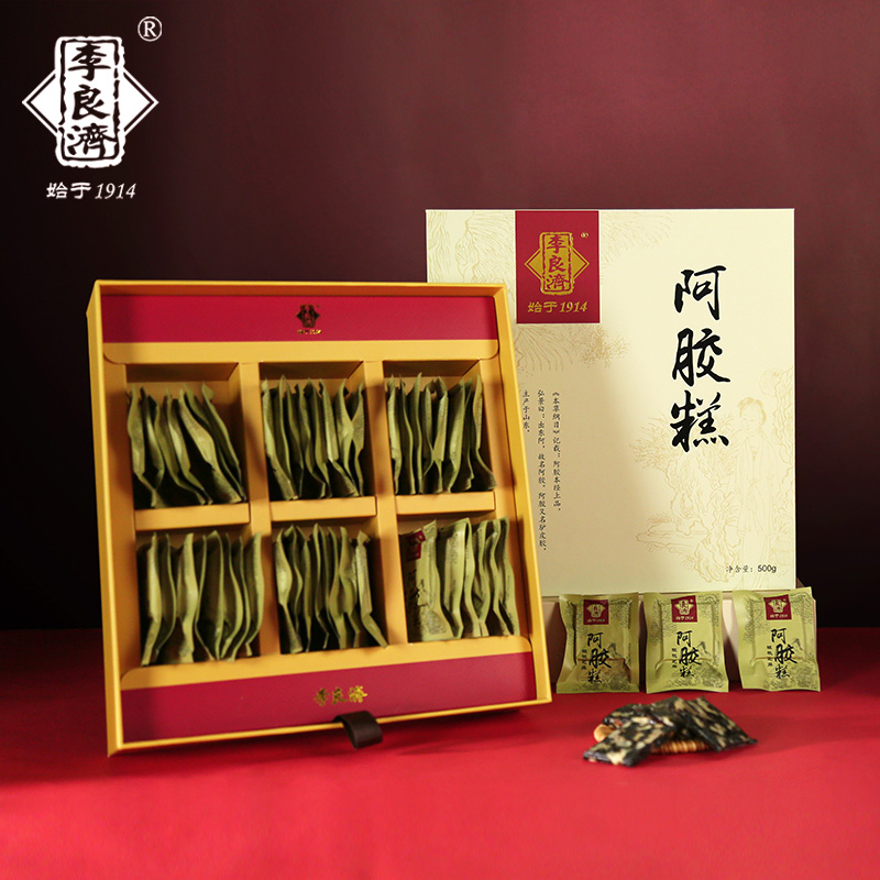 李良济阿胶糕礼盒
