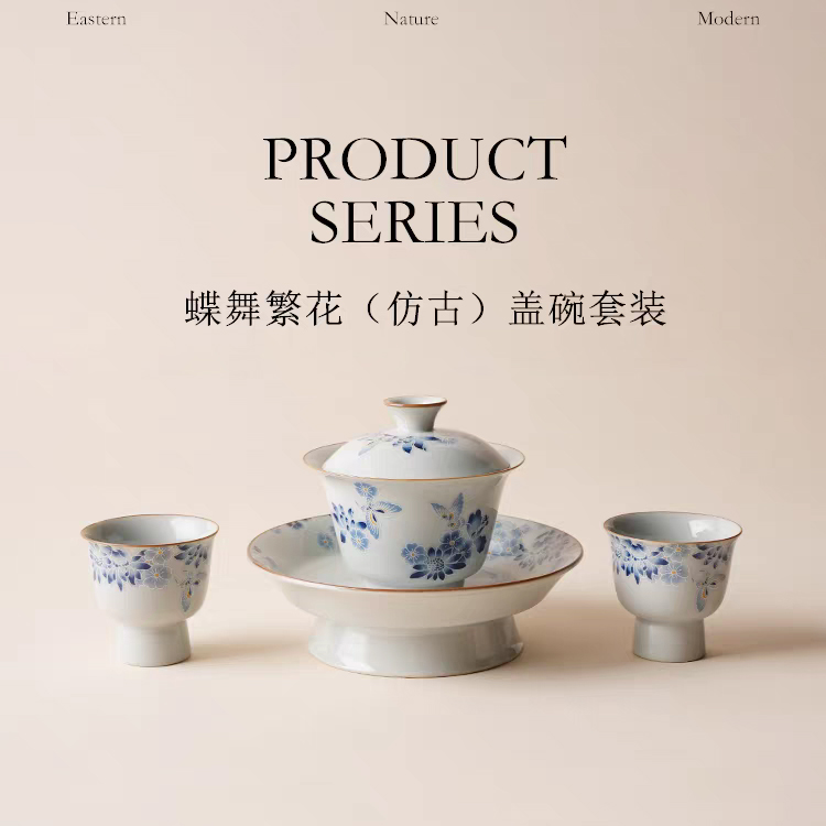 尾桥下窑复古青花蝶恋花泡茶盖碗中式茶具套装茶室商务伴手礼