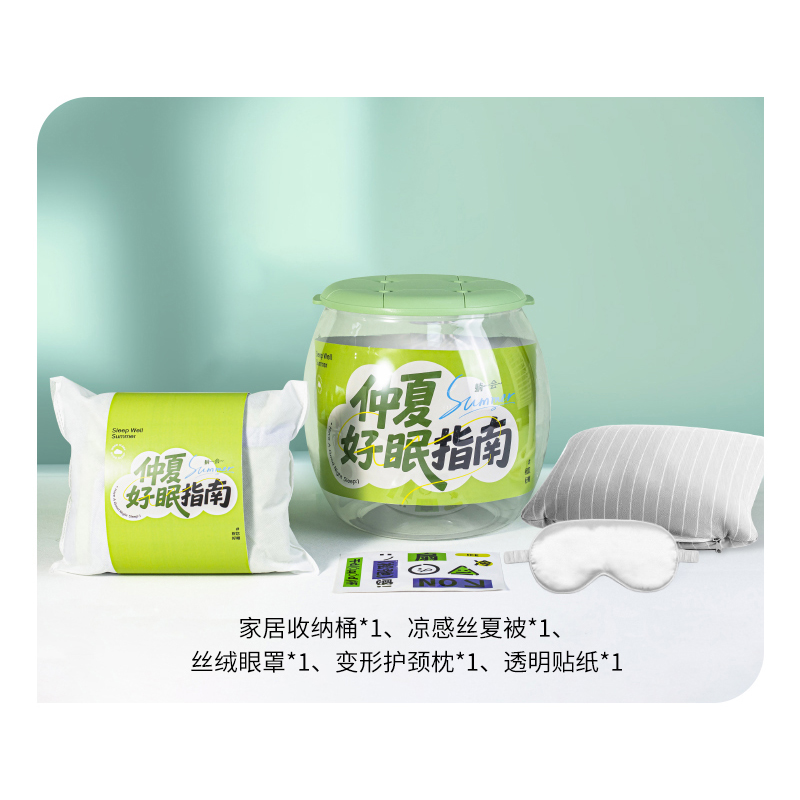 圆创仲夏好眠OCF2515002