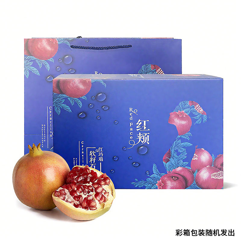 佳沃供应突尼斯软籽石榴礼盒装6-8粒2.5kg