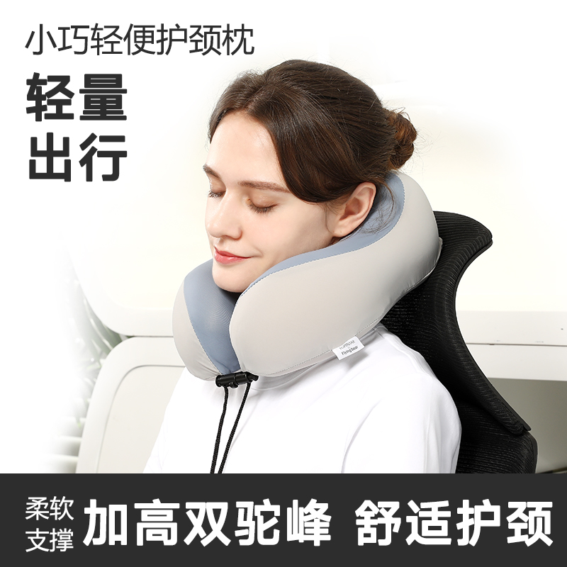 佳奥记忆棉U型枕带圆盒242406J0100MB3