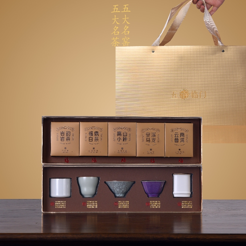 知者觉器-五福临门主人杯茶叶茶具套装陶瓷中秋节商务送礼品定制