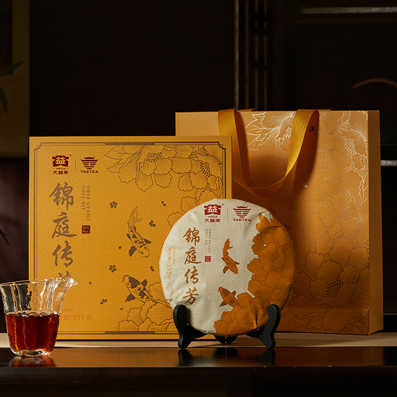 大益锦庭传芳普洱（熟茶）357g