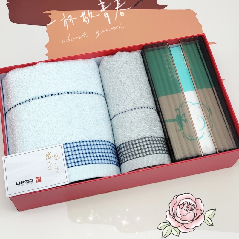 优品尚竹竹纤维浴巾套装礼盒DM-619
