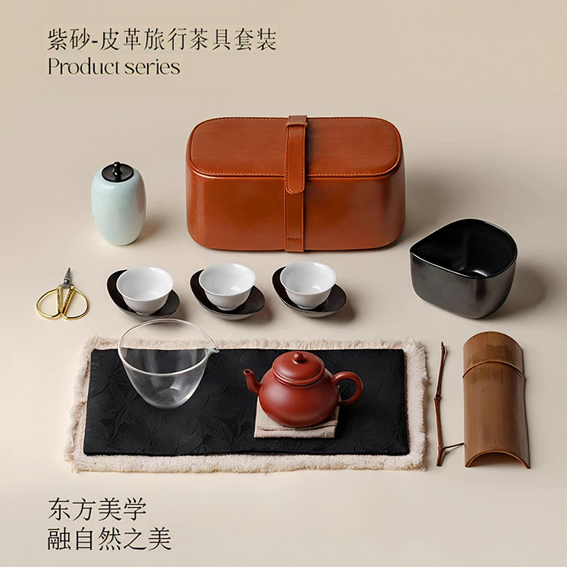 尾桥下窑安藤雅信旅行茶具便携式皮革收纳茶箱户外紫砂壶茶人套组