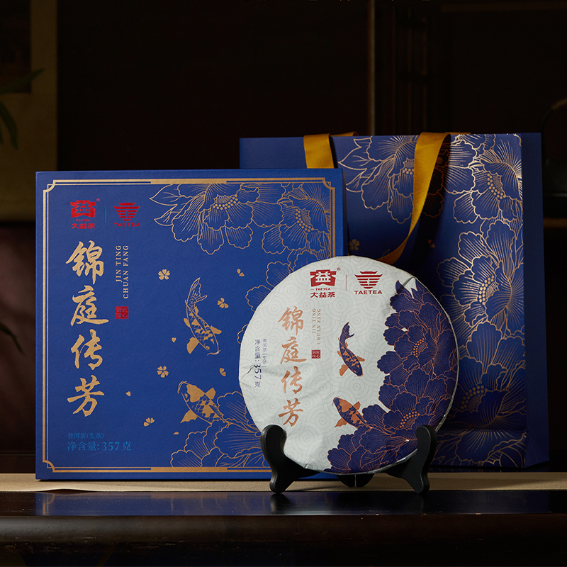 大益锦庭传芳普洱（生茶）357g