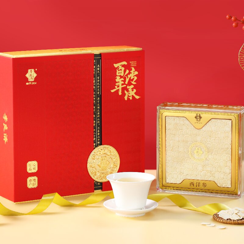 李良济西洋参礼盒（此参有礼）