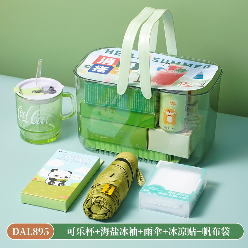甜蜜点夏日清凉冰袖杯子雨伞伴手礼套装DAL895
