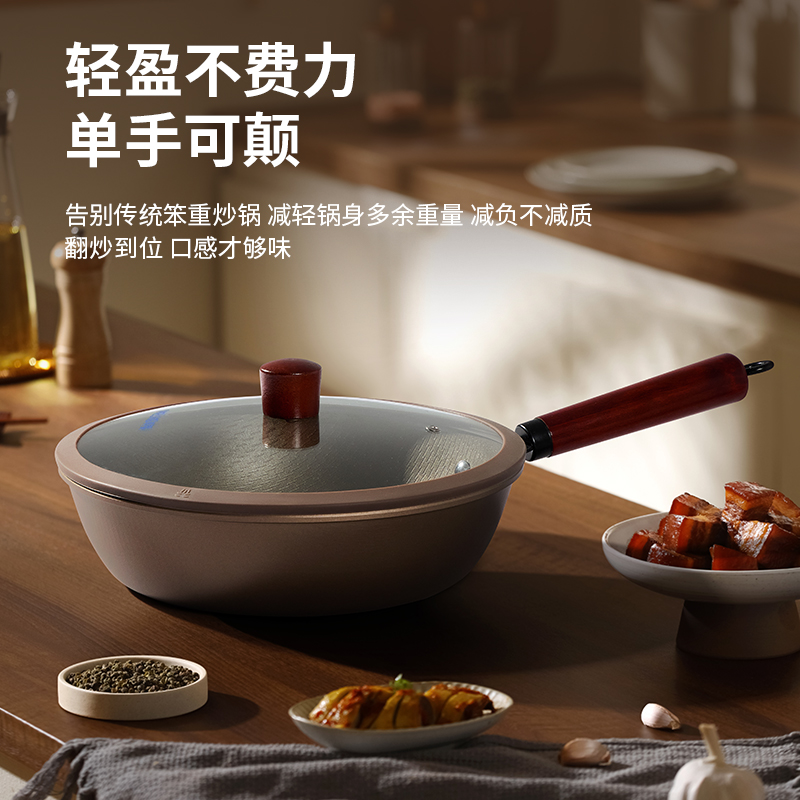 美菱香檳食韻炒鍋28cmMGJ-LA46562