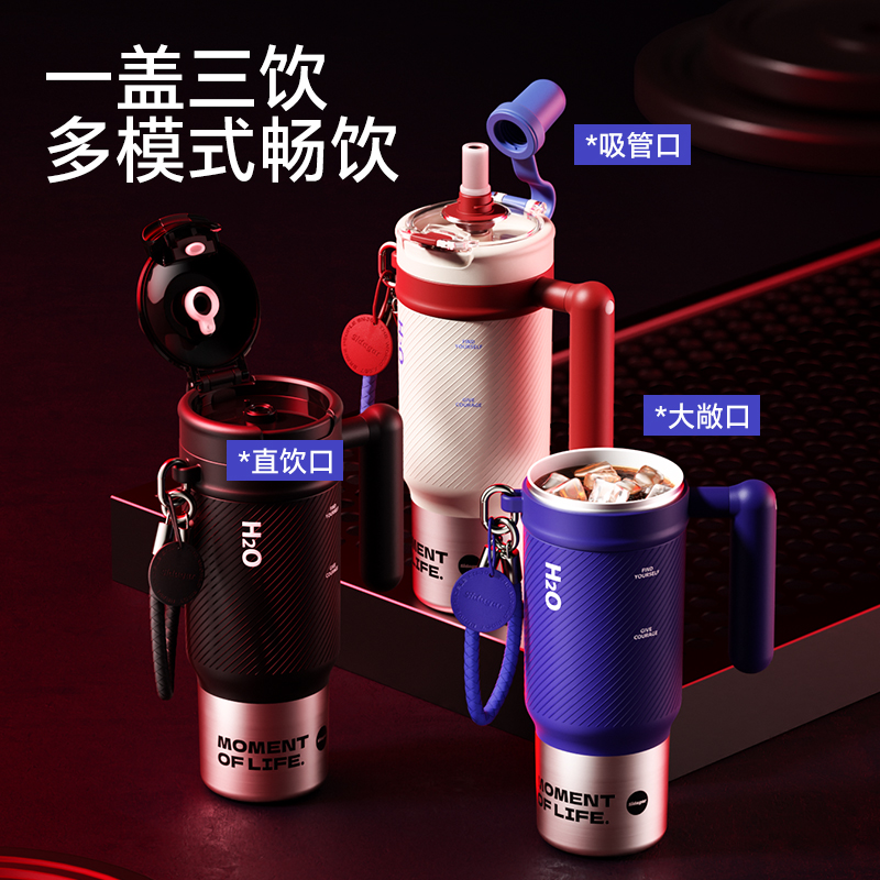 世大家Super霸王保温杯