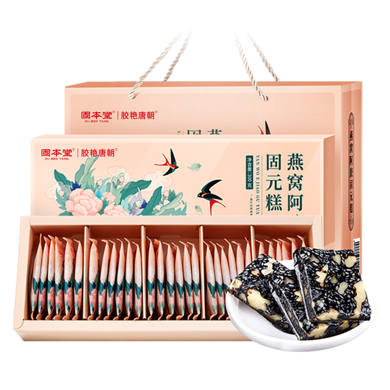 固本堂燕窝阿胶固元糕礼盒300g