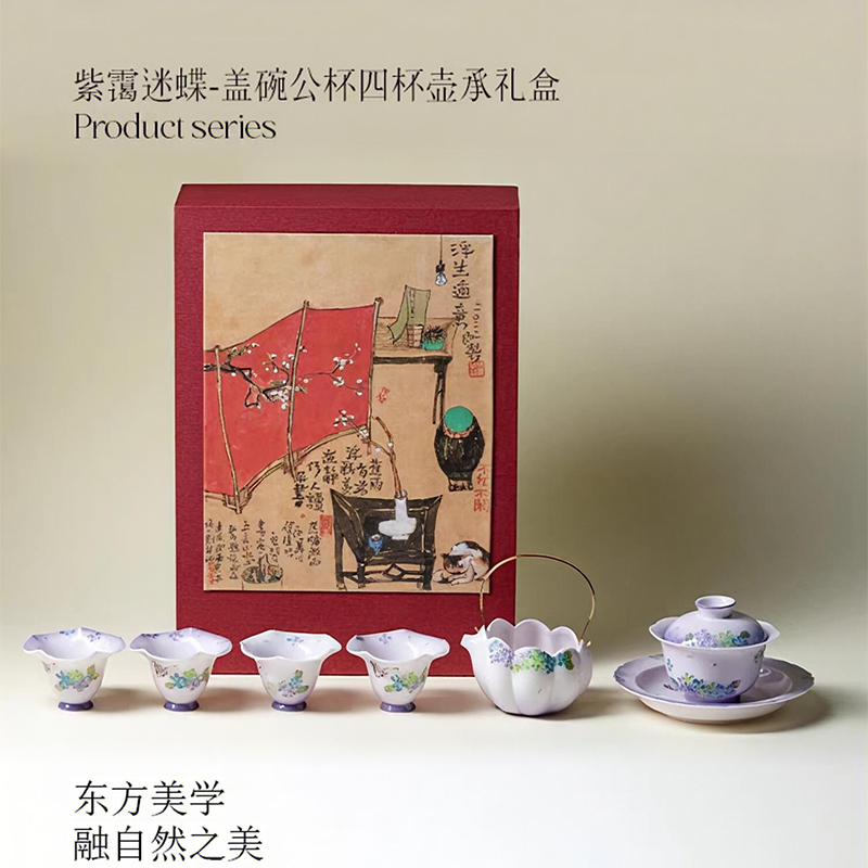 尾桥下窑有田烧紫霭迷蝶手绘盖碗茶具功夫茶具茶室节日伴手礼