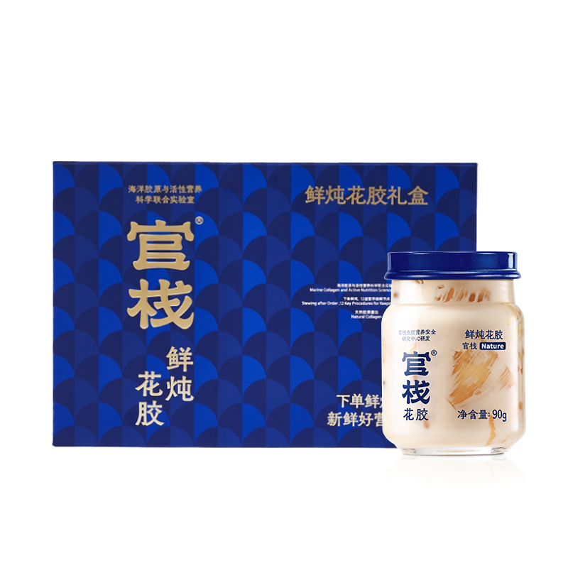 官栈鲜炖花胶月卡（月套餐90g*6瓶*4盒）