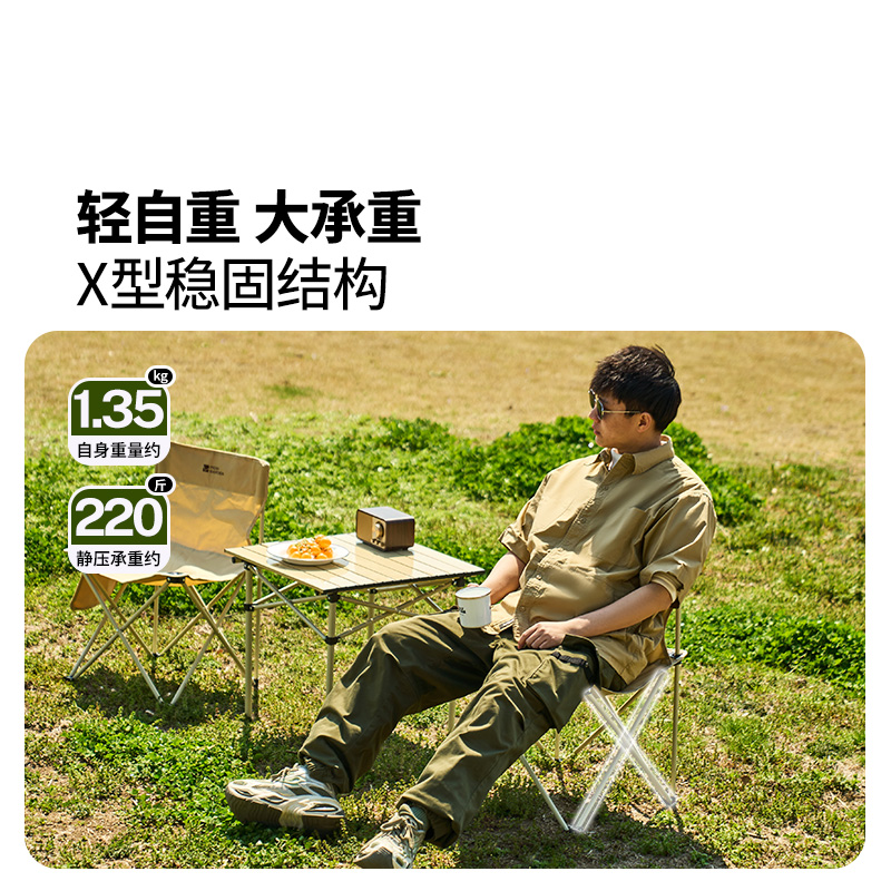 牧高笛迷你折叠椅JTNX25665008