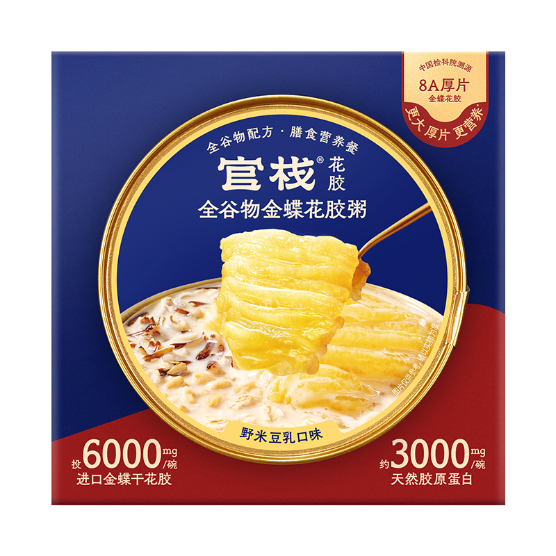 官栈金蝶胶全谷物花胶粥238g单碗装