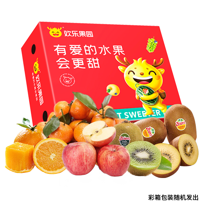 佳沃供应和和美美中秋水果进口果组合约4.2kg