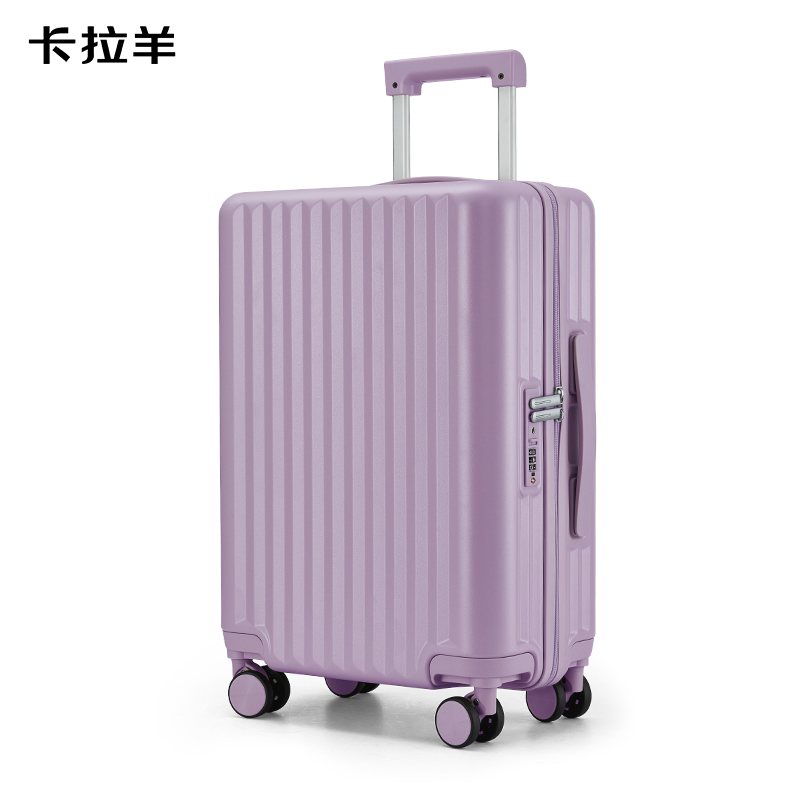 卡拉羊学生旅行箱大容量箱CX8117-24薰衣草紫