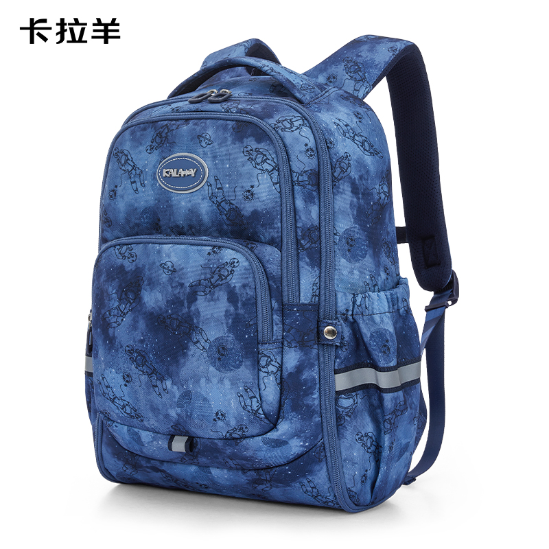 卡拉羊轻便大容量游学包4年级-高中CX5487宝蓝