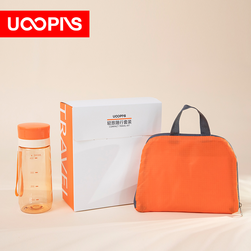 UOOPINS（优品序）C01轻旅随行套装