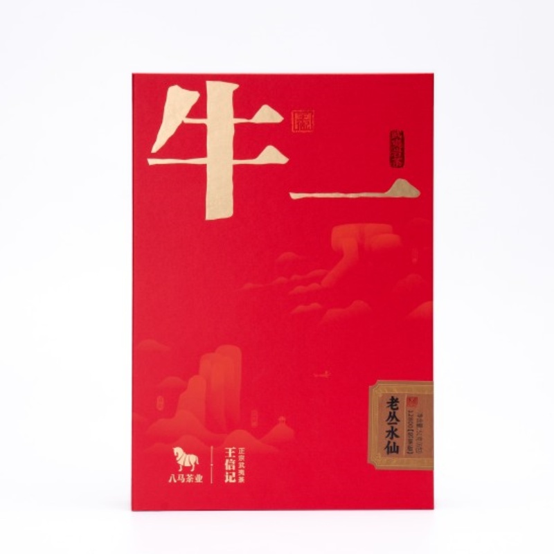 牛一12800【悦享版】·武夷岩茶·奇丹/老丛水仙/肉桂