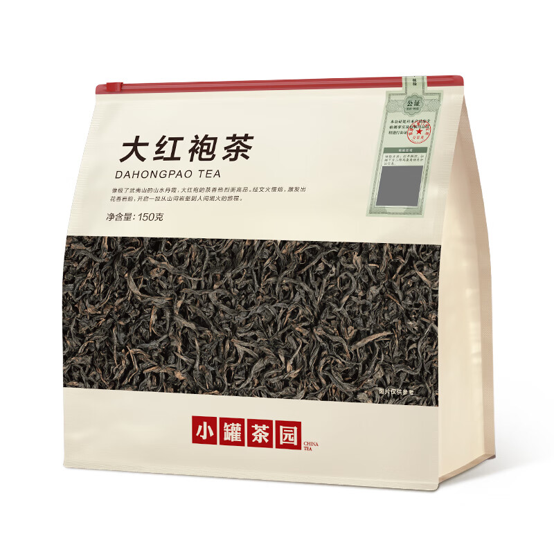 小罐茶园-150g特级武夷大红袍乌龙套装茶叶中秋节口粮伴手礼