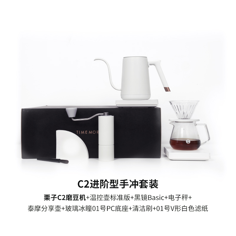 泰摩进阶型套装栗子C3S