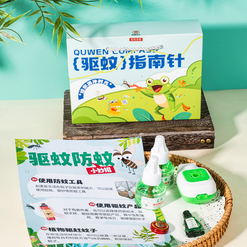 承夏驱蚊指南针防蚊礼盒B款