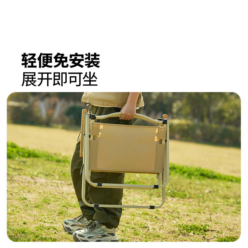 牧高笛低背克米特椅JTNX25665009