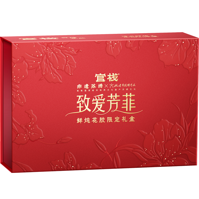 官栈营养纯牛乳深海鲜炖花胶致爱芳菲礼盒装75gx8