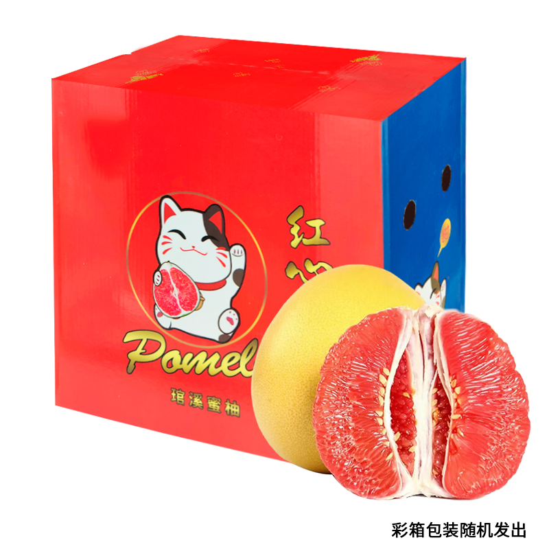 佳沃供应琯溪红心蜜柚礼盒装5kg