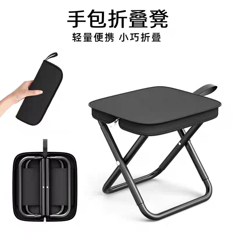 FTLY飛圖樂便攜手包凳折疊凳ZDD04