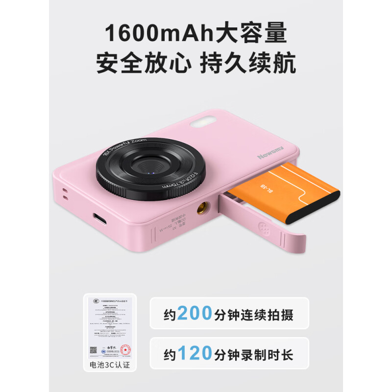 纽曼（Newsmy）N1双摄128GCCD相机