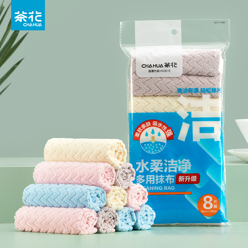 茶花*水柔洁净多用抹布8入装