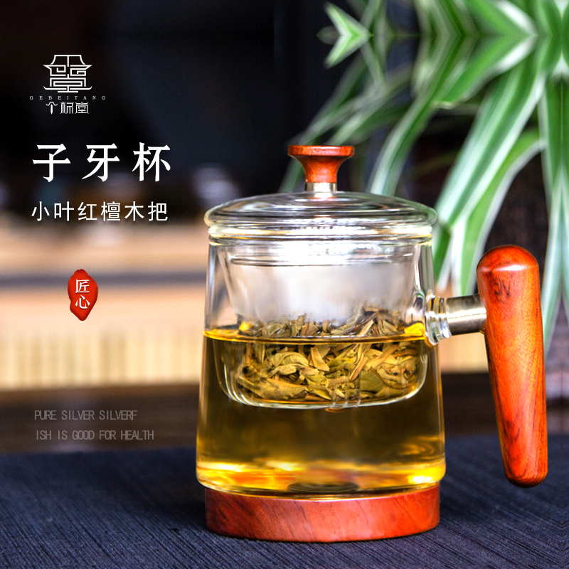 子牙玻璃办公杯