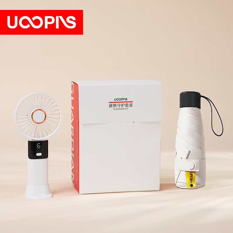 UOOPINS（优品序）S72晴雨伞小风扇组合