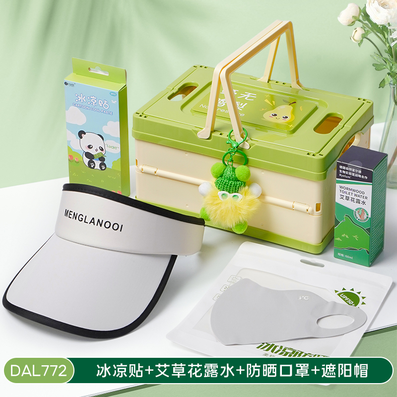 甜蜜點夏日清涼折疊收納箱禮品送客戶員工伴手禮DAL772